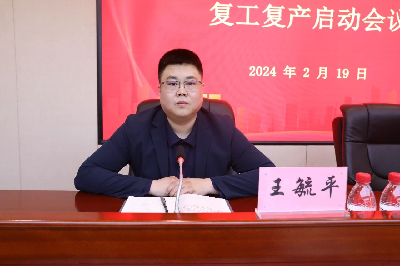 1710119983899235.jpg 微信圖片_20240311091828.jpg