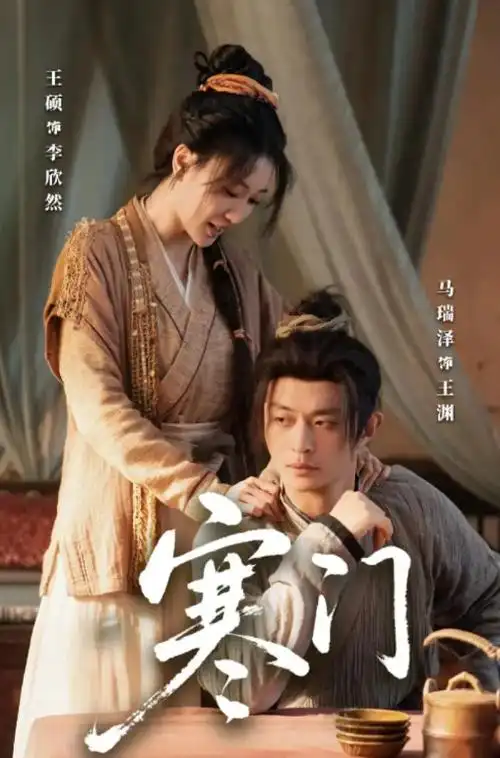 电视剧在线观看 悬疑推理
