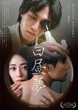 高清网剧 青春校园